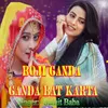 About Boji Ganda Ganda Bat Karta Song